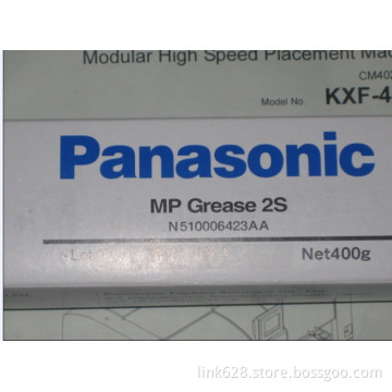 N510006423AA MP Grease 2S
